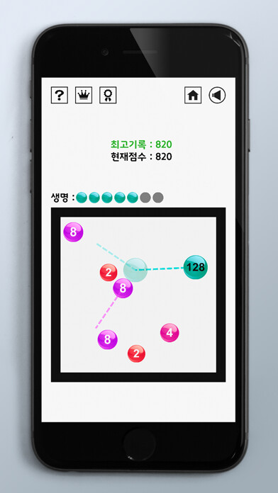 Emulate iPhone app 2048 Puzzle Billiard using MyAndroid Emulate iPhone app 2048 Puzzle Billiard using MyAndroid