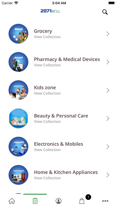 Emulate iPhone app 2071MALL - مول2071 using MyAndroid