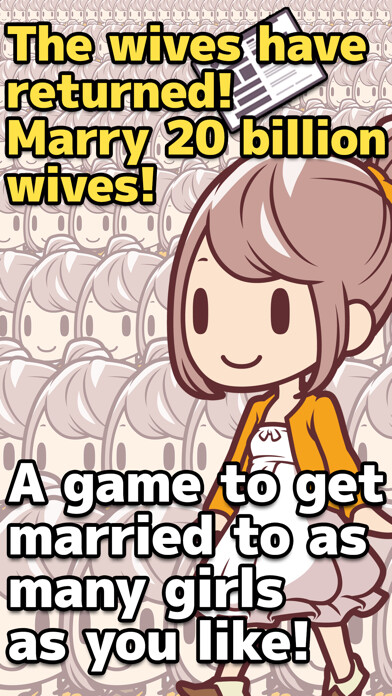 Run android online APK 20 Billion Wives from MyAndroid or emulate 20 Billion Wives using MyAndroid