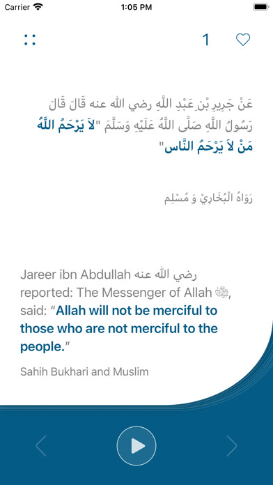 Emulate iPhone app 20Hadeeth using MyAndroid Emulate iPhone app 20Hadeeth using MyAndroid