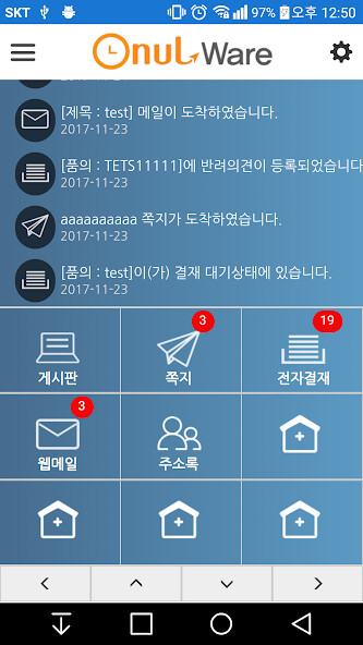Run android online APK 오늘 웨어 2.0 모바일(Onul Ware 2.0 Mo from MyAndroid or emulate 오늘 웨어 2.0 모바일(Onul Ware 2.0 Mo using MyAndroid Run android online APK 오늘 웨어 2.0 모바일(Onul Ware 2.0 Mo from MyAndroid or emulate 오늘 웨어 2.0 모바일(Onul Ware 2.0 Mo using MyAndroid