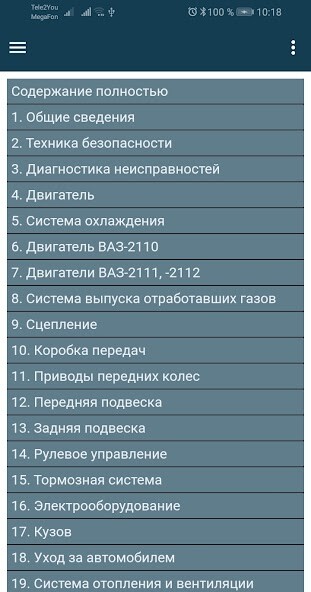 Run android online APK ???-2110, 2111, 2112 from MyAndroid or emulate ???-2110, 2111, 2112 using MyAndroid Run android online APK ???-2110, 2111, 2112 from MyAndroid or emulate ???-2110, 2111, 2112 using MyAndroid