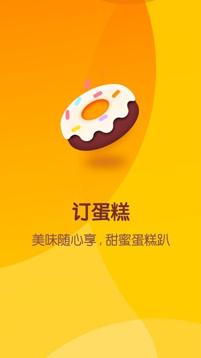 Emulate iPhone app 订蛋糕 - 味多美21cake在线订购MCAKE using MyAndroid Emulate iPhone app 订蛋糕 - 味多美21cake在线订购MCAKE using MyAndroid