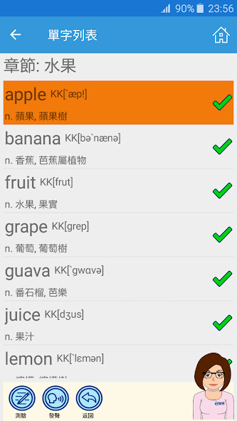 Run android online APK 加特速記單字 初級 2200 from MyAndroid or emulate 加特速記單字 初級 2200 using MyAndroid