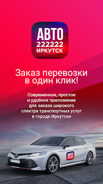 Run android online APK 222222 Иркутск from MyAndroid or emulate 222222 Иркутск using MyAndroid Run android online APK 222222 Иркутск from MyAndroid or emulate 222222 Иркутск using MyAndroid
