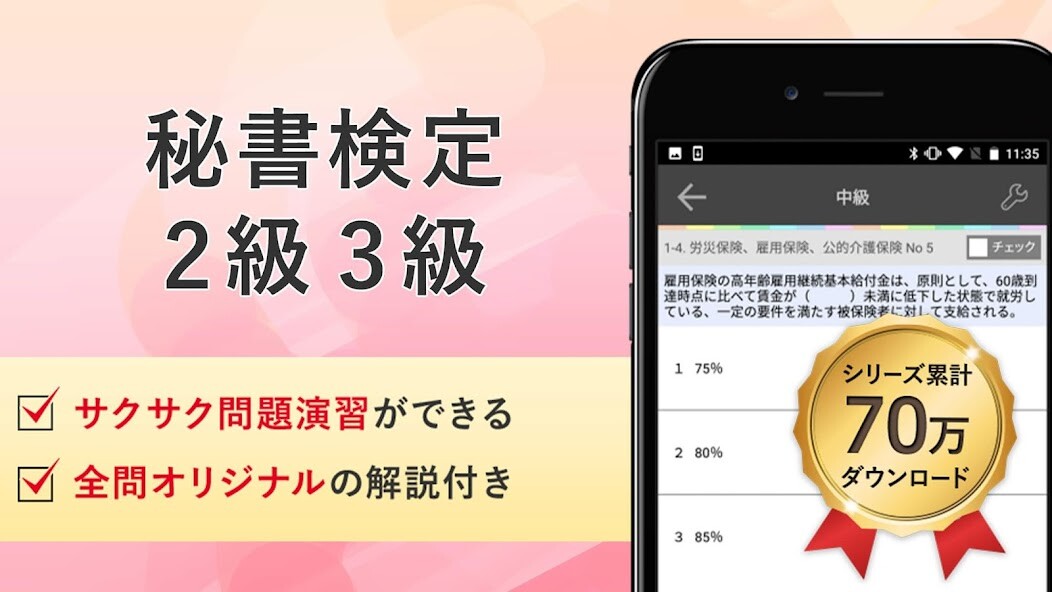 Run android online APK ???? 2?3? ???? ???-????.JP from MyAndroid or emulate ???? 2?3? ???? ???-????.JP using MyAndroid Run android online APK ???? 2?3? ???? ???-????.JP from MyAndroid or emulate ???? 2?3? ???? ???-????.JP using MyAndroid