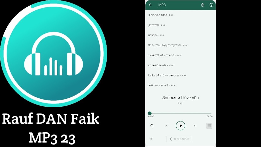 Run android online APK 23 Rauf DAN Faik MP3 from MyAndroid or emulate 23 Rauf DAN Faik MP3 using MyAndroid