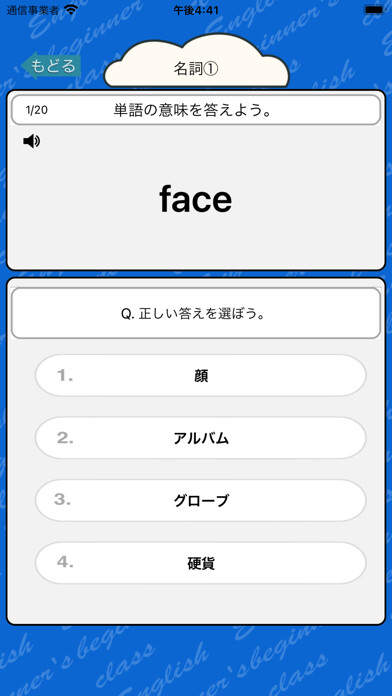 Emulate iPhone app ???? - ?2???????400 using MyAndroid Emulate iPhone app ???? - ?2???????400 using MyAndroid
