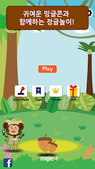 Run android online APK 밍글콘! 학교 영단어240(Minglecon Engli from MyAndroid or emulate 밍글콘! 학교 영단어240(Minglecon Engli using MyAndroid Run android online APK 밍글콘! 학교 영단어240(Minglecon Engli from MyAndroid or emulate 밍글콘! 학교 영단어240(Minglecon Engli using MyAndroid