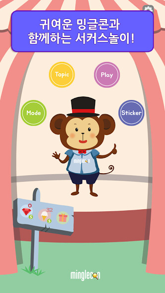 Run android online APK 밍글콘! 서커스 영단어240(Minglecon Engl from MyAndroid or emulate 밍글콘! 서커스 영단어240(Minglecon Engl using MyAndroid Run android online APK 밍글콘! 서커스 영단어240(Minglecon Engl from MyAndroid or emulate 밍글콘! 서커스 영단어240(Minglecon Engl using MyAndroid