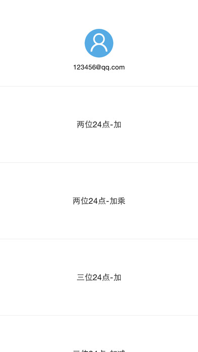 Emulate iPhone app 心算24点-24点运算组合,速算24点,疯狂玩数学,简单耐玩的心算游戏 using MyAndroid Emulate iPhone app 心算24点-24点运算组合,速算24点,疯狂玩数学,简单耐玩的心算游戏 using MyAndroid