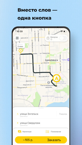 Run android online APK ТАКСИ 2-45-45 from MyAndroid or emulate ТАКСИ 2-45-45 using MyAndroid Run android online APK ТАКСИ 2-45-45 from MyAndroid or emulate ТАКСИ 2-45-45 using MyAndroid
