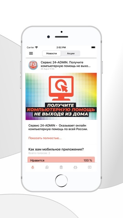 Run android online APK 24-ADMIN from MyAndroid or emulate 24-ADMIN using MyAndroid Run android online APK 24-ADMIN from MyAndroid or emulate 24-ADMIN using MyAndroid