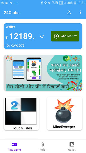Run android online APK 24clubs free Recharge & free Earn Daily from MyAndroid or emulate 24clubs free Recharge & free Earn Daily using MyAndroid Run android online APK 24clubs free Recharge & free Earn Daily from MyAndroid or emulate 24clubs free Recharge & free Earn Daily using MyAndroid