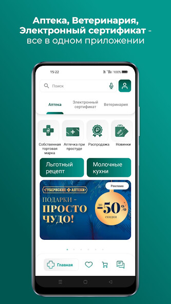 Run android online APK ?????? 24farmacia.ru from MyAndroid or emulate ?????? 24farmacia.ru using MyAndroid Run android online APK ?????? 24farmacia.ru from MyAndroid or emulate ?????? 24farmacia.ru using MyAndroid