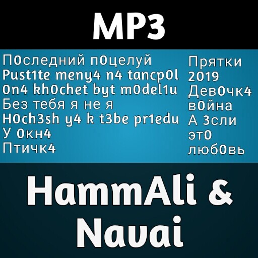 Run android online APK 24 HammAli Navai mp3 2022 from MyAndroid or emulate 24 HammAli Navai mp3 2022 using MyAndroid Run android online APK 24 HammAli Navai mp3 2022 from MyAndroid or emulate 24 HammAli Navai mp3 2022 using MyAndroid