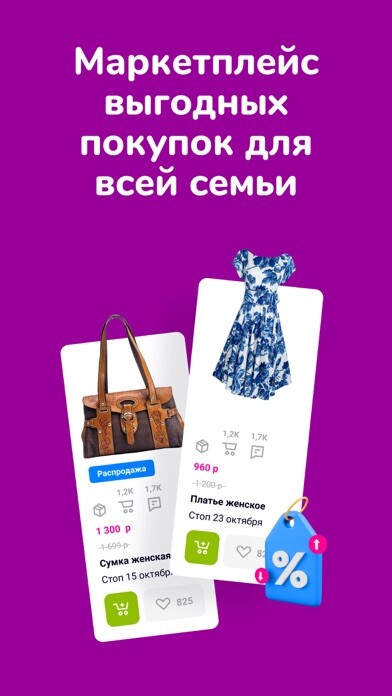 Emulate iPhone app 24-OK.RU using MyAndroid Emulate iPhone app 24-OK.RU using MyAndroid