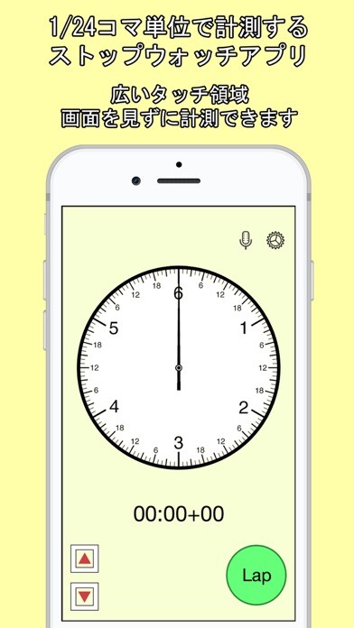 Emulate iPhone app 24watch using MyAndroid Emulate iPhone app 24watch using MyAndroid