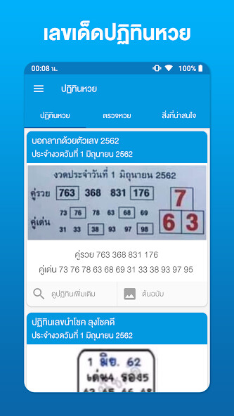 Run android online APK ?????????2568 from MyAndroid or emulate ?????????2568 using MyAndroid Run android online APK ?????????2568 from MyAndroid or emulate ?????????2568 using MyAndroid