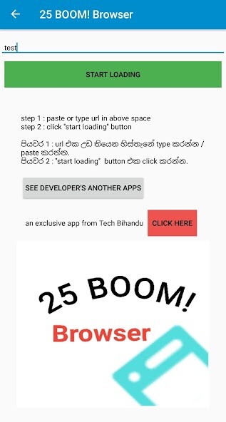 Run android online APK 25 BOOM! Browser (clone) from MyAndroid or emulate 25 BOOM! Browser (clone) using MyAndroid