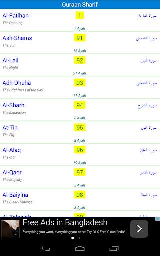 Run android online APK 25 Small Surah Urdu from MyAndroid or emulate 25 Small Surah Urdu using MyAndroid