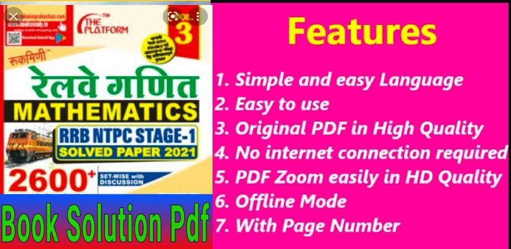 Run android online APK 2600 MATH Solution PDF Hindi from MyAndroid or emulate 2600 MATH Solution PDF Hindi using MyAndroid Run android online APK 2600 MATH Solution PDF Hindi from MyAndroid or emulate 2600 MATH Solution PDF Hindi using MyAndroid