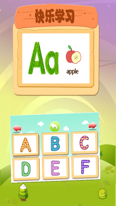 Emulate iPhone app 学26个英语字母-学abc帮助思维训练 using MyAndroid Emulate iPhone app 学26个英语字母-学abc帮助思维训练 using MyAndroid