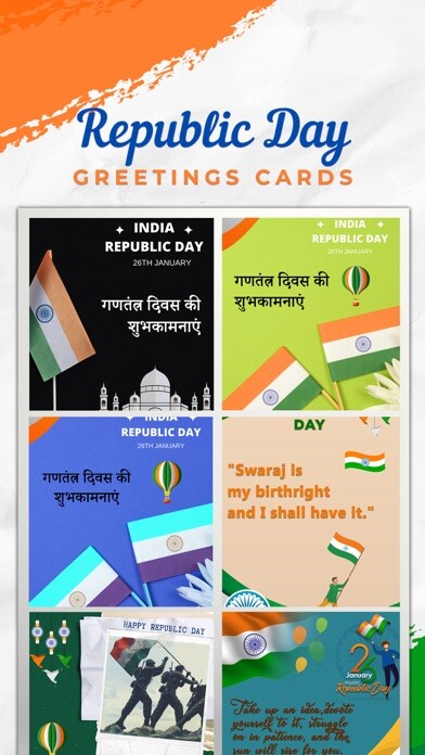 Emulate iPhone app 26 Jan Republic Day Greetings using MyAndroid Emulate iPhone app 26 Jan Republic Day Greetings using MyAndroid