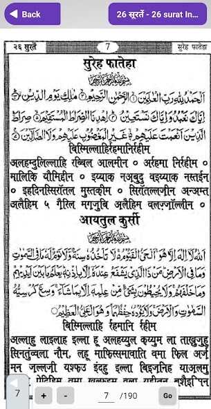 Run android online APK 26 Surah In Hindi And Arabic from MyAndroid or emulate 26 Surah In Hindi And Arabic using MyAndroid Run android online APK 26 Surah In Hindi And Arabic from MyAndroid or emulate 26 Surah In Hindi And Arabic using MyAndroid