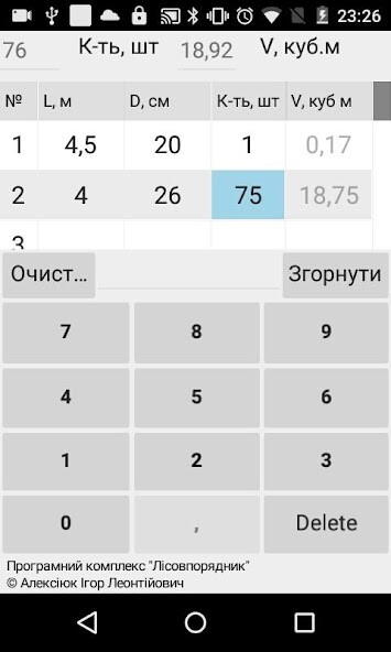 Run android online APK Кубатурник 2708-75 from MyAndroid or emulate Кубатурник 2708-75 using MyAndroid Run android online APK Кубатурник 2708-75 from MyAndroid or emulate Кубатурник 2708-75 using MyAndroid