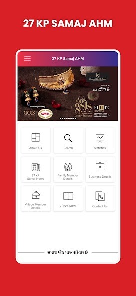 Run android online APK 27 KP SAMAJ AHM from MyAndroid or emulate 27 KP SAMAJ AHM using MyAndroid