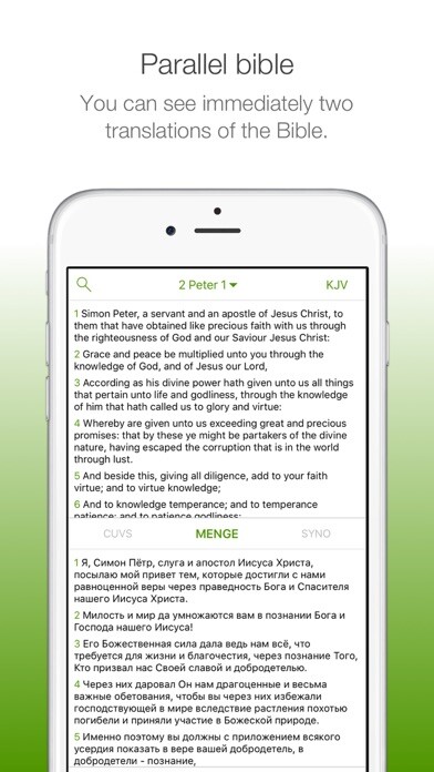 Emulate iPhone app 2Bible - parallel bible using MyAndroid Emulate iPhone app 2Bible - parallel bible using MyAndroid