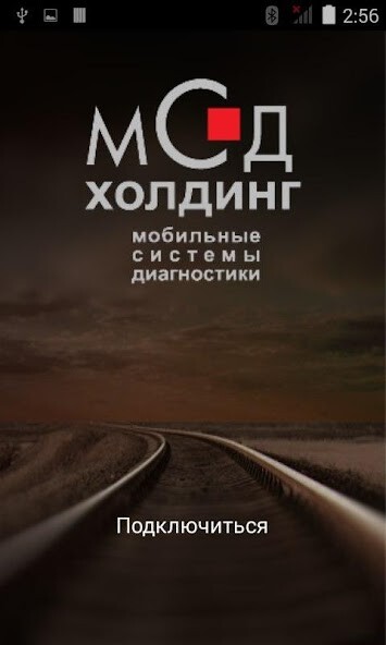 Run android online APK Телекс 2 BLE from MyAndroid or emulate Телекс 2 BLE using MyAndroid Run android online APK Телекс 2 BLE from MyAndroid or emulate Телекс 2 BLE using MyAndroid