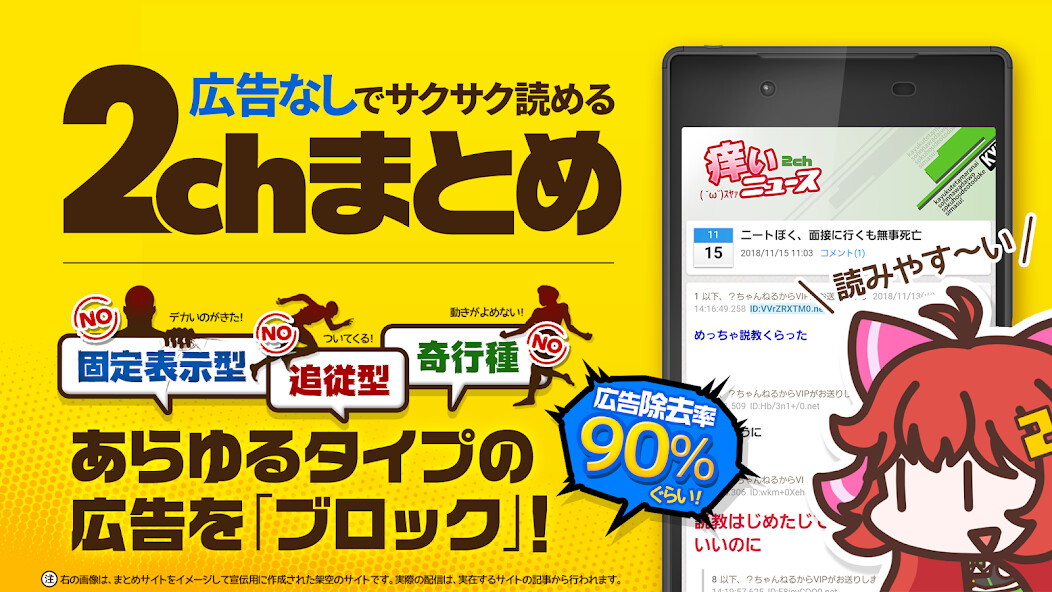 Run android online APK 2ch・5chまとめ 広告の少ない2ちゃんねる・5ちゃんねる from MyAndroid or emulate 2ch・5chまとめ 広告の少ない2ちゃんねる・5ちゃんねる using MyAndroid Run android online APK 2ch・5chまとめ 広告の少ない2ちゃんねる・5ちゃんねる from MyAndroid or emulate 2ch・5chまとめ 広告の少ない2ちゃんねる・5ちゃんねる using MyAndroid