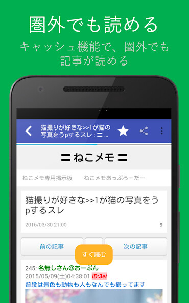 Run android online APK 2ch?5ch?????????(????) from MyAndroid or emulate 2ch?5ch?????????(????) using MyAndroid Run android online APK 2ch?5ch?????????(????) from MyAndroid or emulate 2ch?5ch?????????(????) using MyAndroid