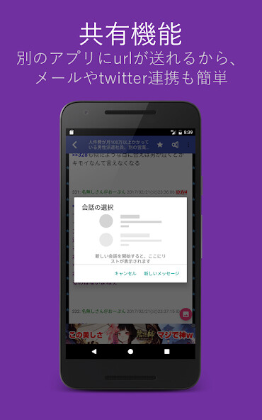 Run android online APK 鬼女速、既女速報まとめ 2ch、5ちゃんねる(ギガ節約) from MyAndroid or emulate 鬼女速、既女速報まとめ 2ch、5ちゃんねる(ギガ節約) using MyAndroid Run android online APK 鬼女速、既女速報まとめ 2ch、5ちゃんねる(ギガ節約) from MyAndroid or emulate 鬼女速、既女速報まとめ 2ch、5ちゃんねる(ギガ節約) using MyAndroid