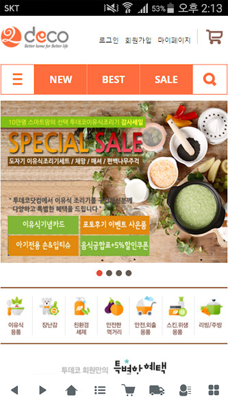 Run android online APK ??? - 2deco from MyAndroid or emulate ??? - 2deco using MyAndroid Run android online APK ??? - 2deco from MyAndroid or emulate ??? - 2deco using MyAndroid