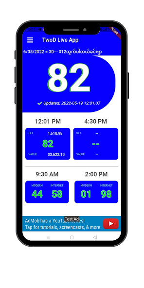 Run android online APK 2D Live MM App from MyAndroid or emulate 2D Live MM App using MyAndroid