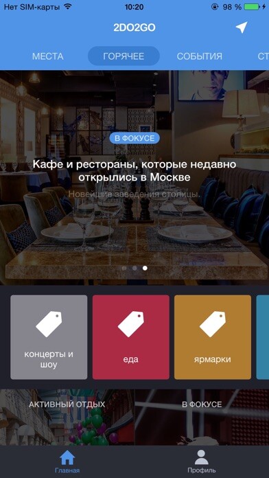 Emulate iPhone app 2do2go using MyAndroid Emulate iPhone app 2do2go using MyAndroid