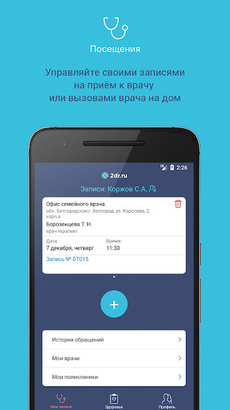Run android online APK 2dr.ru from MyAndroid or emulate 2dr.ru using MyAndroid Run android online APK 2dr.ru from MyAndroid or emulate 2dr.ru using MyAndroid