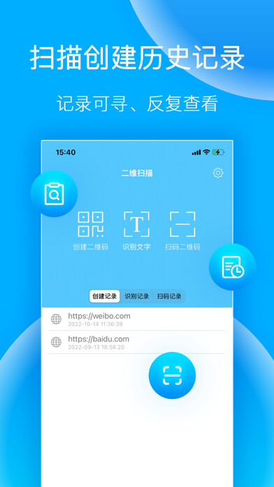Emulate iPhone app 2D scanning using MyAndroid Emulate iPhone app 2D scanning using MyAndroid