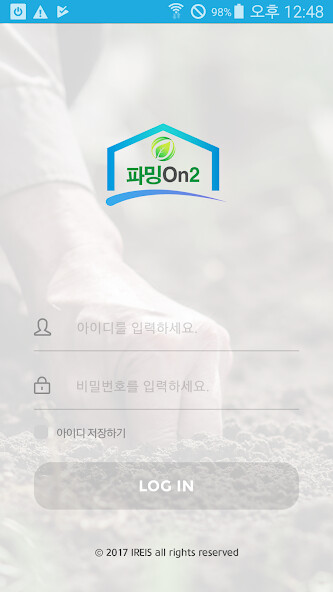 Run android online APK 파밍온2 (FarmingOn2) from MyAndroid or emulate 파밍온2 (FarmingOn2) using MyAndroid Run android online APK 파밍온2 (FarmingOn2) from MyAndroid or emulate 파밍온2 (FarmingOn2) using MyAndroid