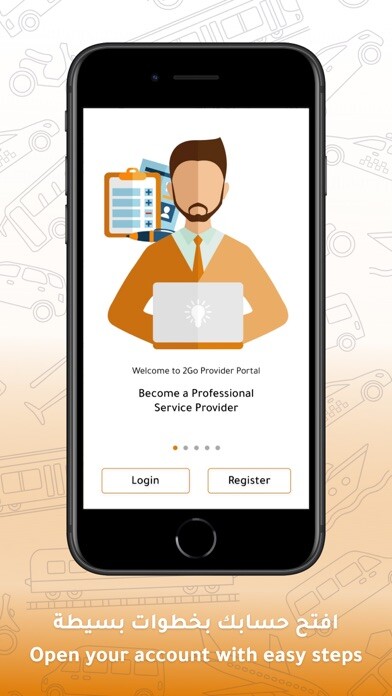 Emulate iPhone app 2Go Providers using MyAndroid