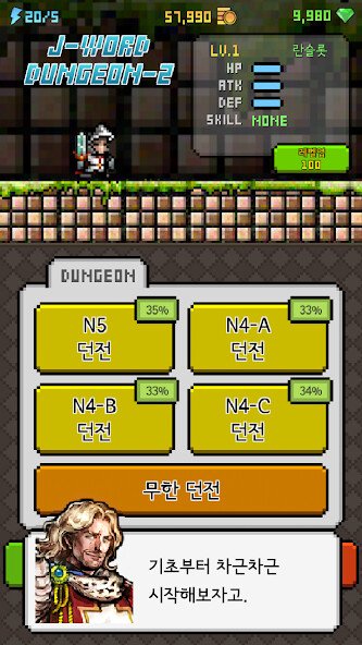 Emulate iPhone app ??? ??2: JLPT N5 N4 using MyAndroid Emulate iPhone app ??? ??2: JLPT N5 N4 using MyAndroid