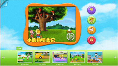 Emulate iPhone app 2Kids???iPhone? - ?????????? using MyAndroid Emulate iPhone app 2Kids???iPhone? - ?????????? using MyAndroid