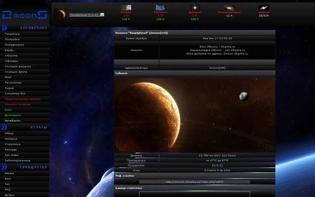 Emulate Android APK 2Moons Emulate Android APK 2Moons