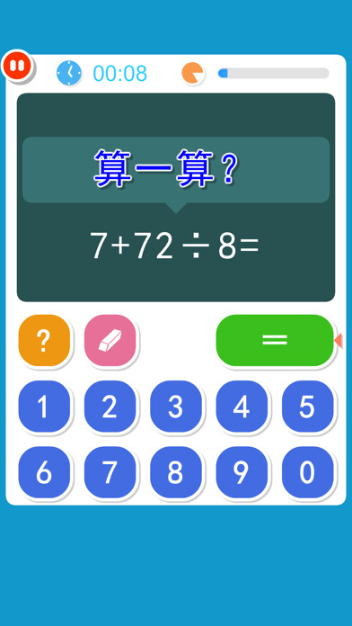 Emulate iPhone app 2nd Grade Math Games using MyAndroid Emulate iPhone app 2nd Grade Math Games using MyAndroid
