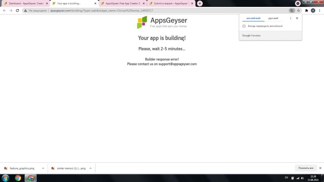 Run android online APK 2 Sinf from MyAndroid or emulate 2 Sinf using MyAndroid Run android online APK 2 Sinf from MyAndroid or emulate 2 Sinf using MyAndroid