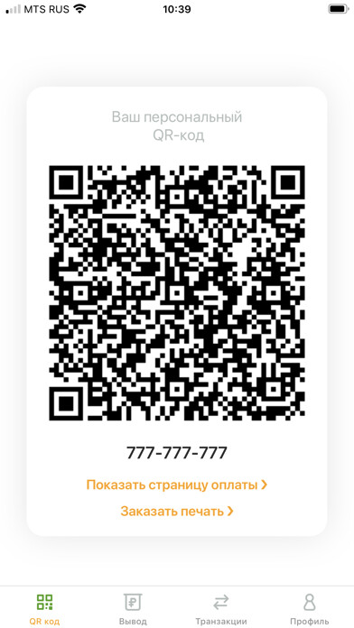 Emulate iPhone app 2tip: ?????? ?????? using MyAndroid Emulate iPhone app 2tip: ?????? ?????? using MyAndroid