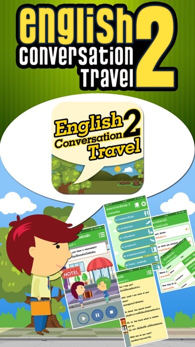 Emulate iPhone app ??????????????? 2 - Travel using MyAndroid Emulate iPhone app ??????????????? 2 - Travel using MyAndroid